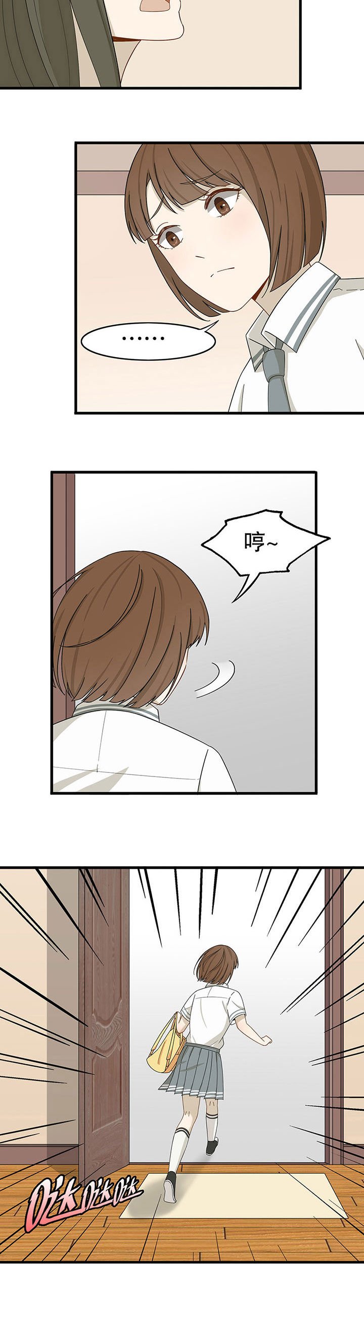 第11章：