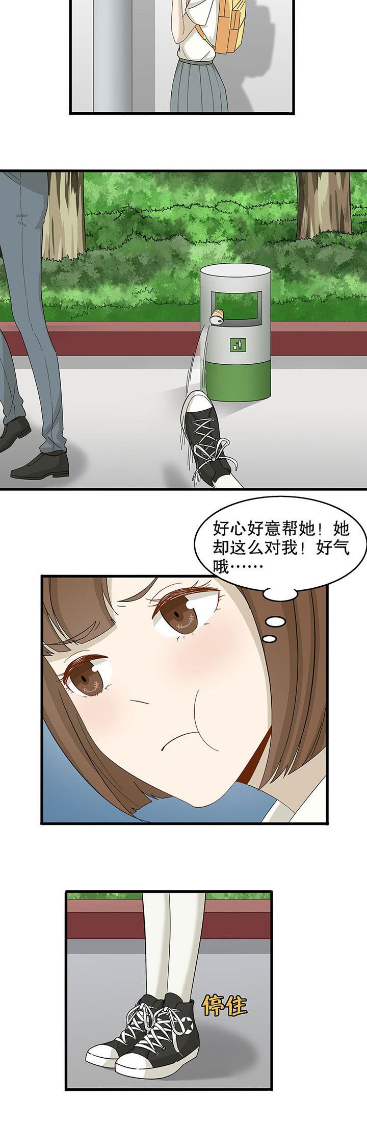 第11章：