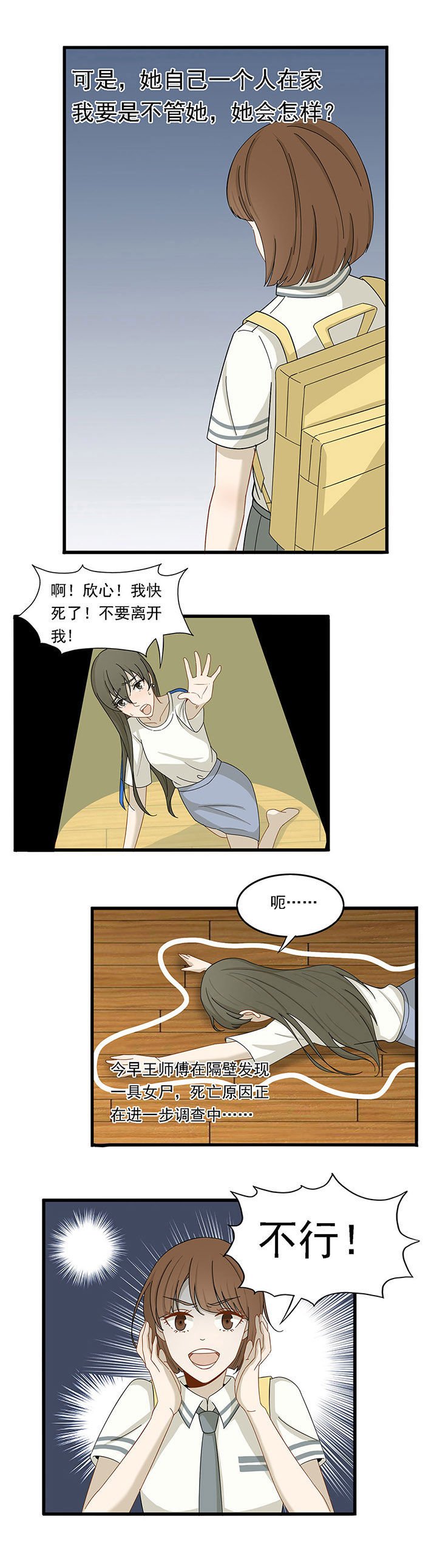第11章：