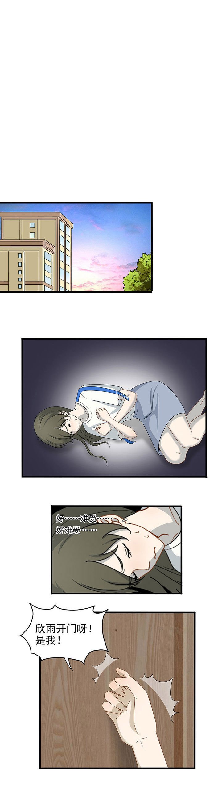 第11章：