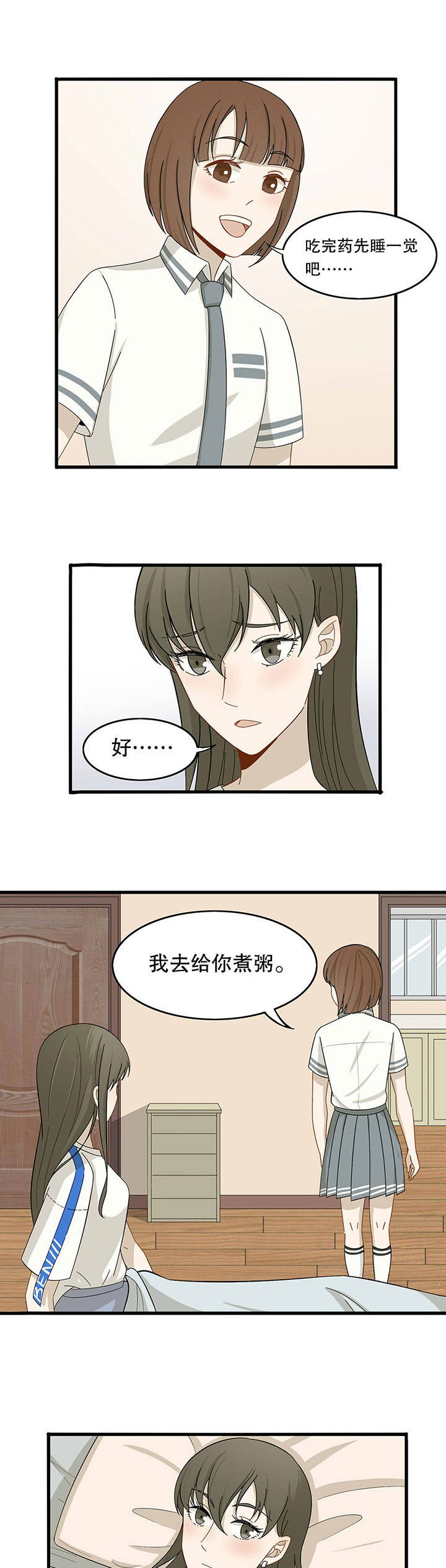 第11章：