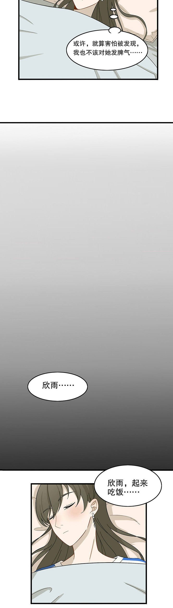 第11章：