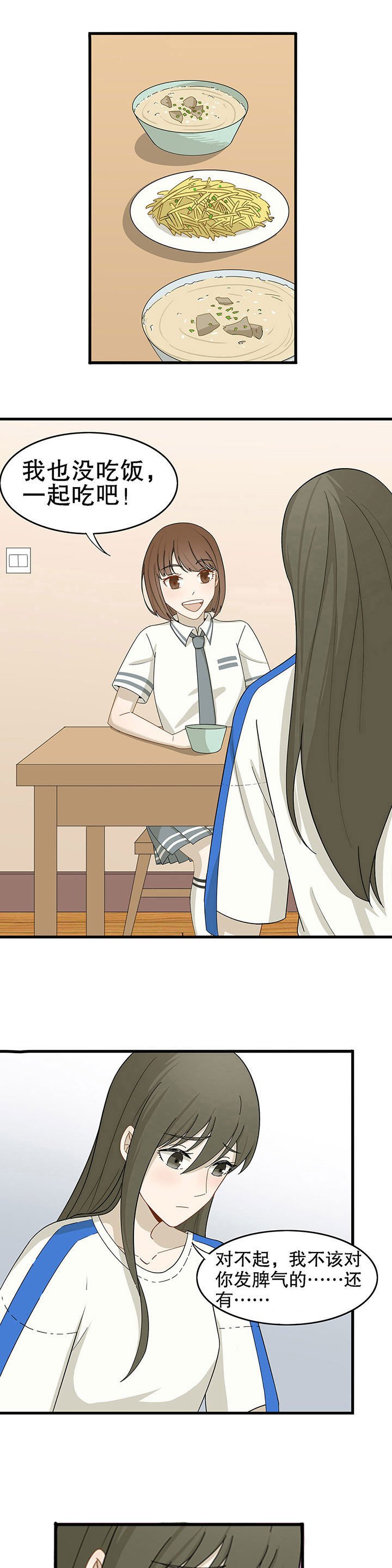 第11章：