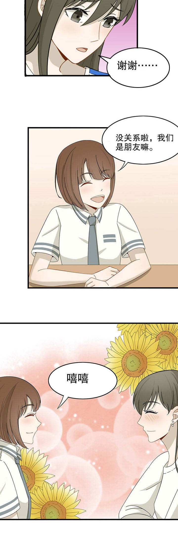 第11章：