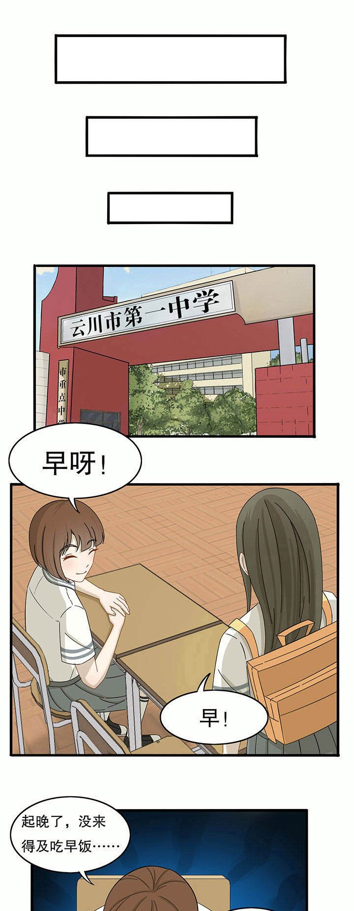 第12章：