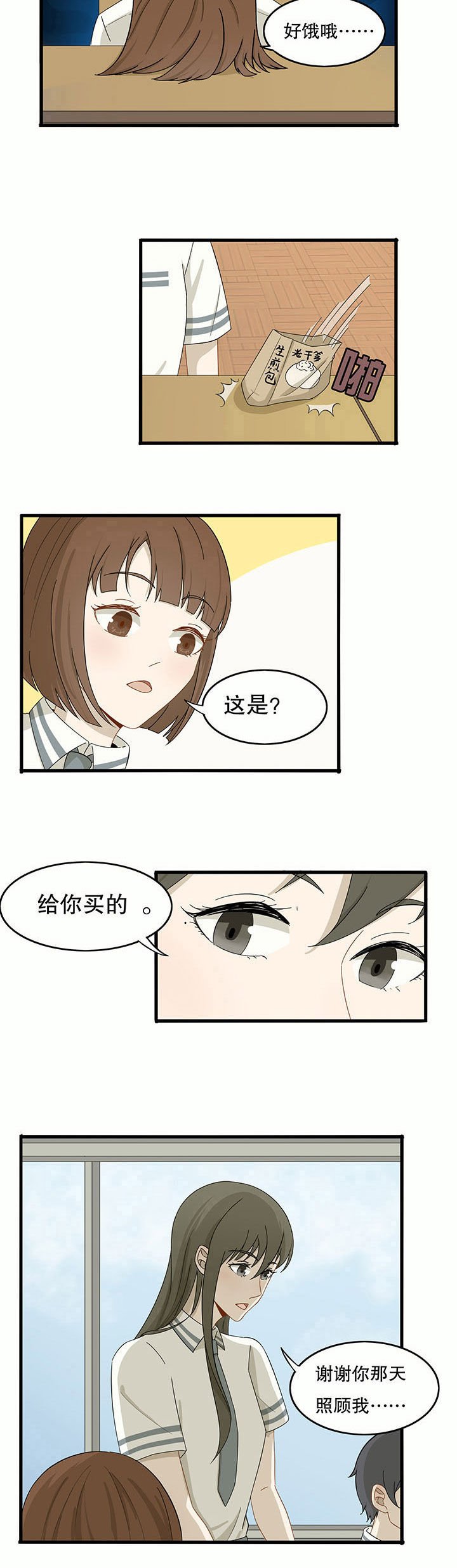 第12章：