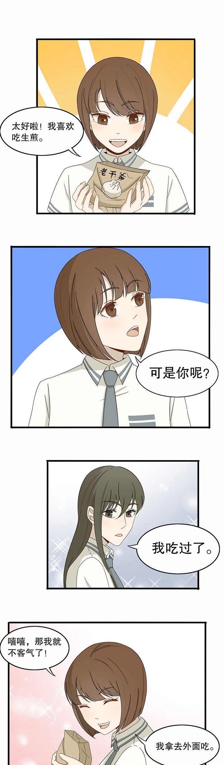 第12章：
