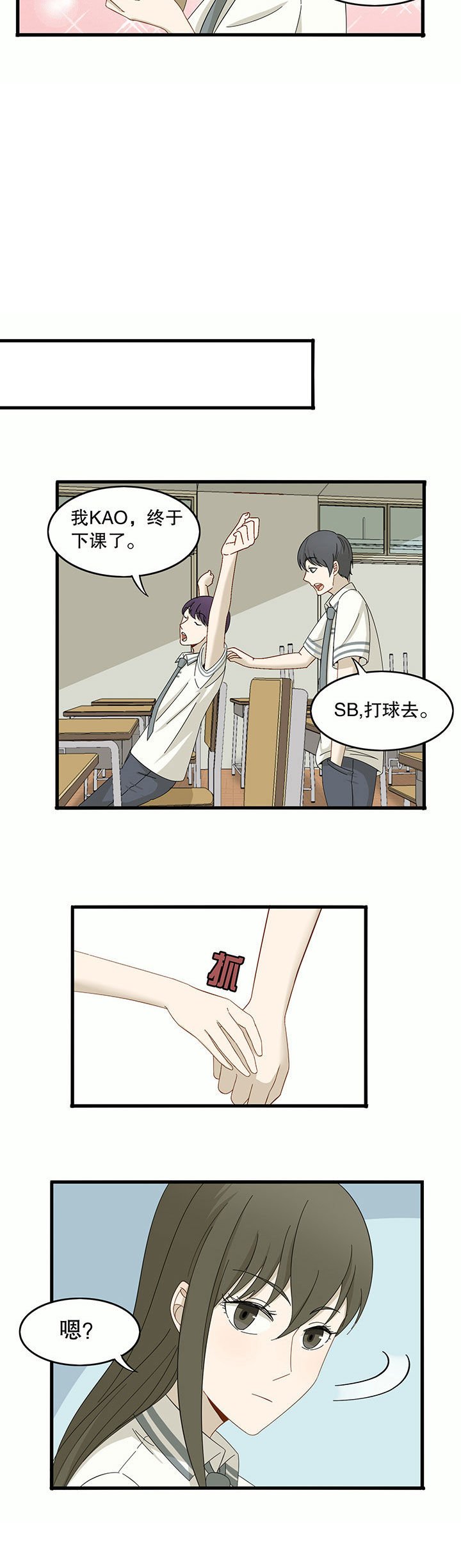 第12章：