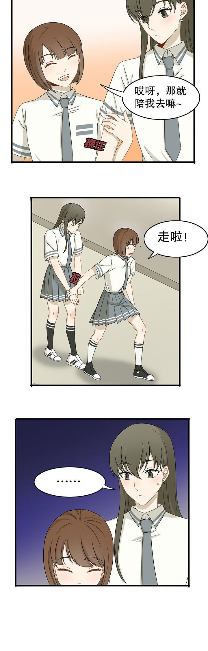 第12章：