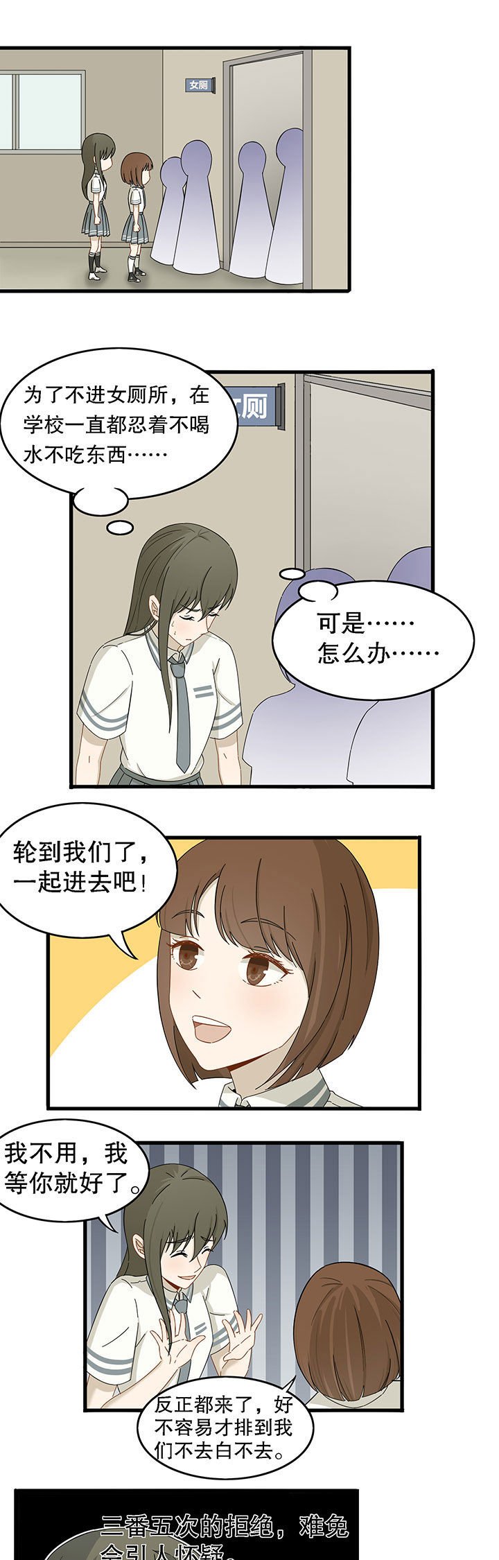 第12章：