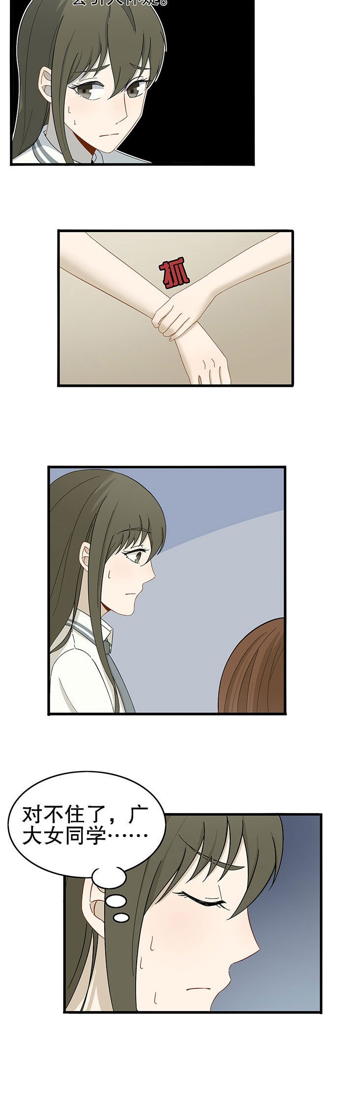 第12章：