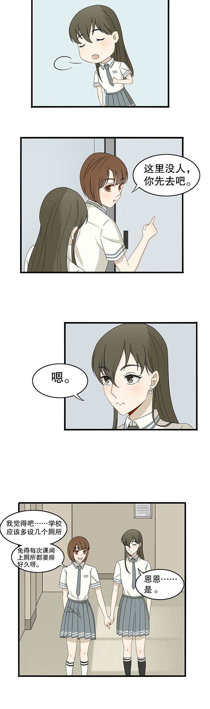 第12章：