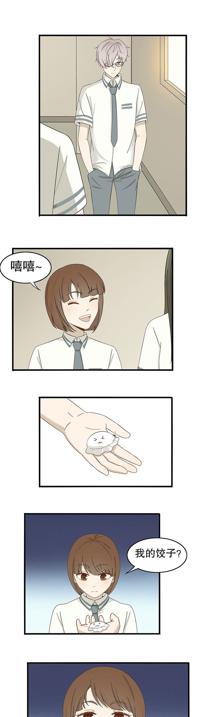 第12章：