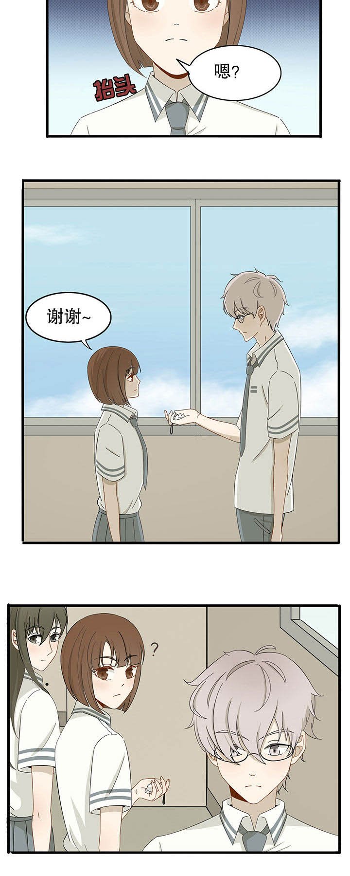 第12章：