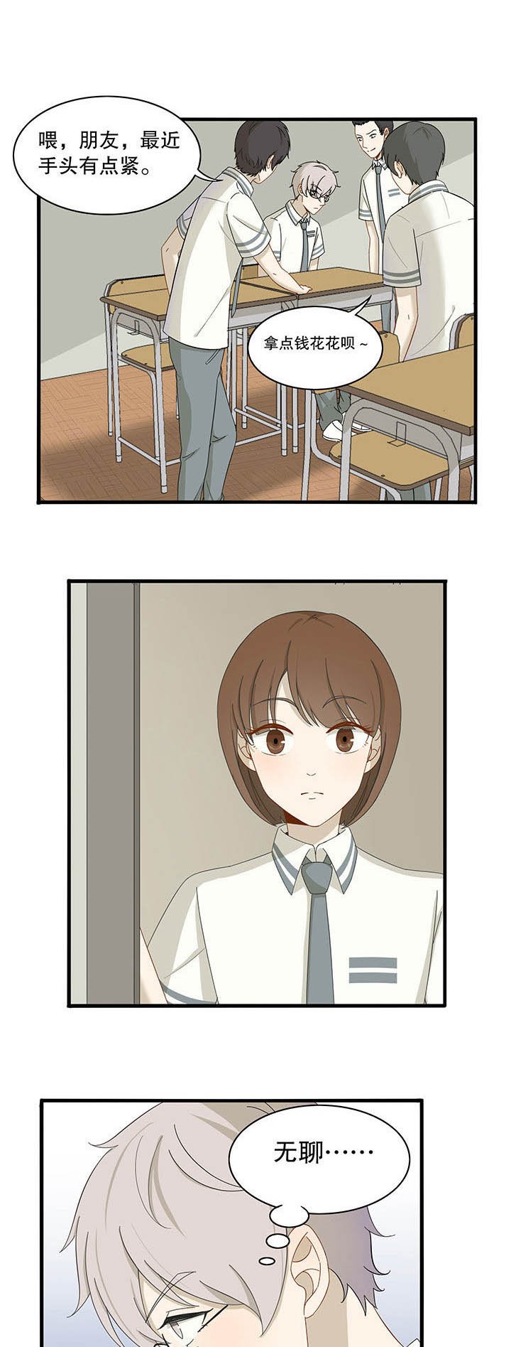 第13章：