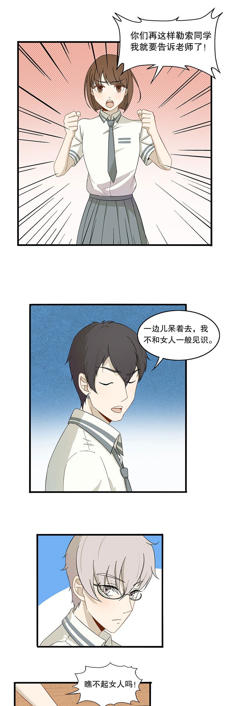 第13章：