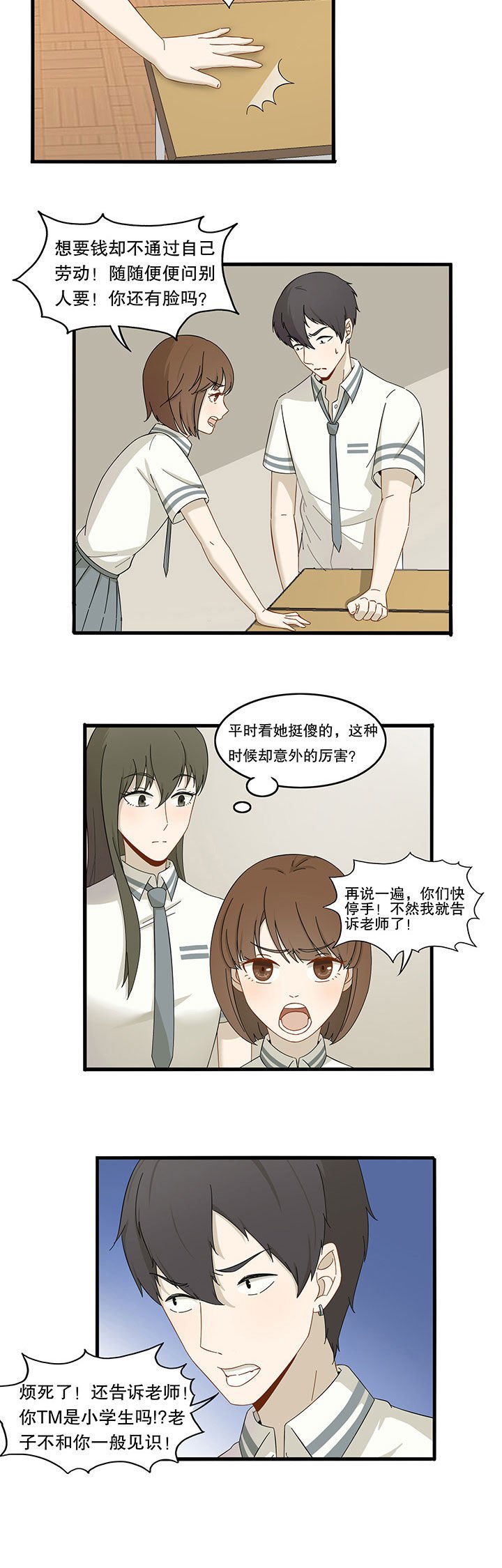 第13章：