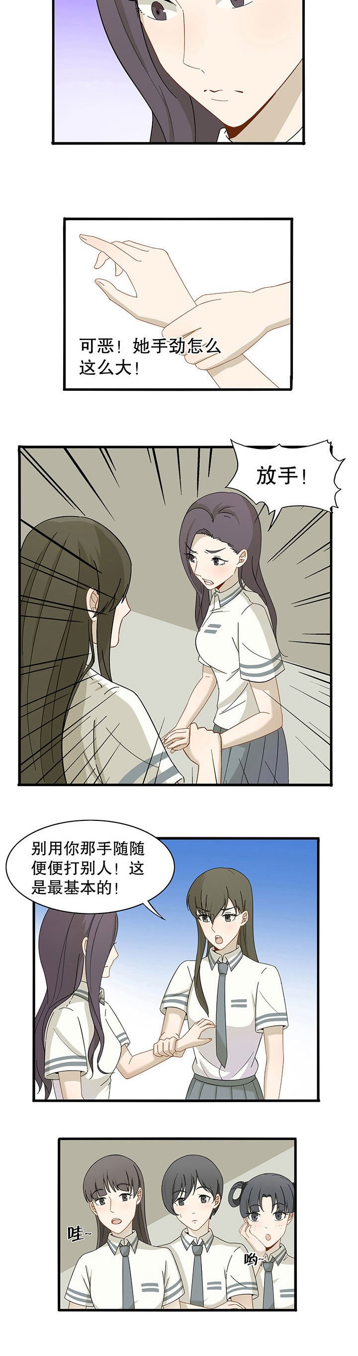 第13章：