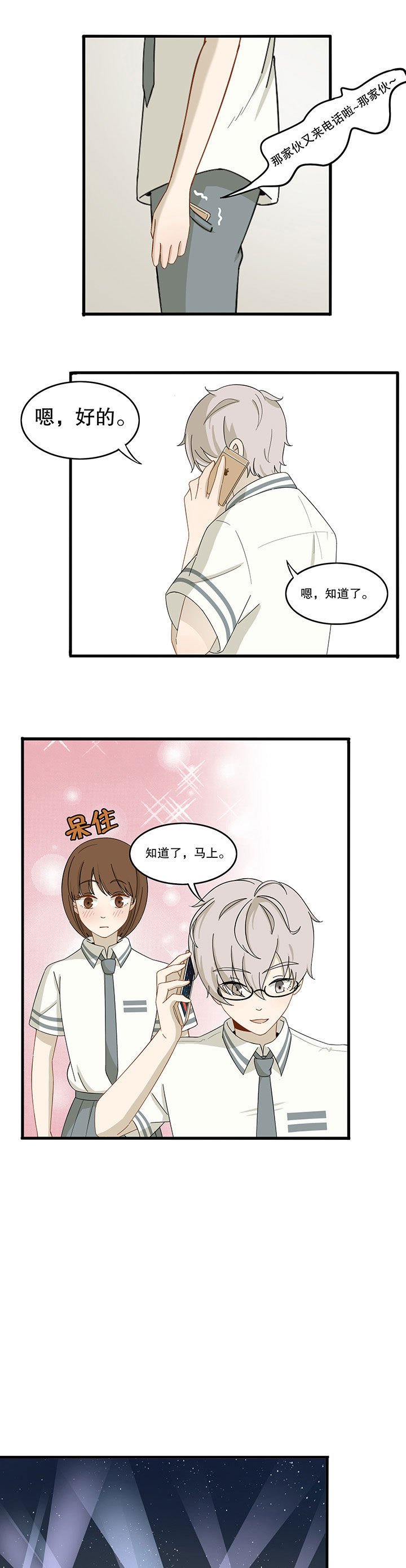 第13章：