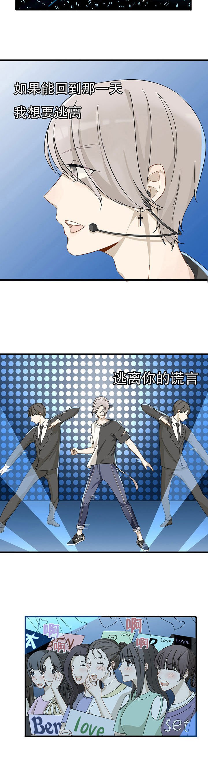 第14章：