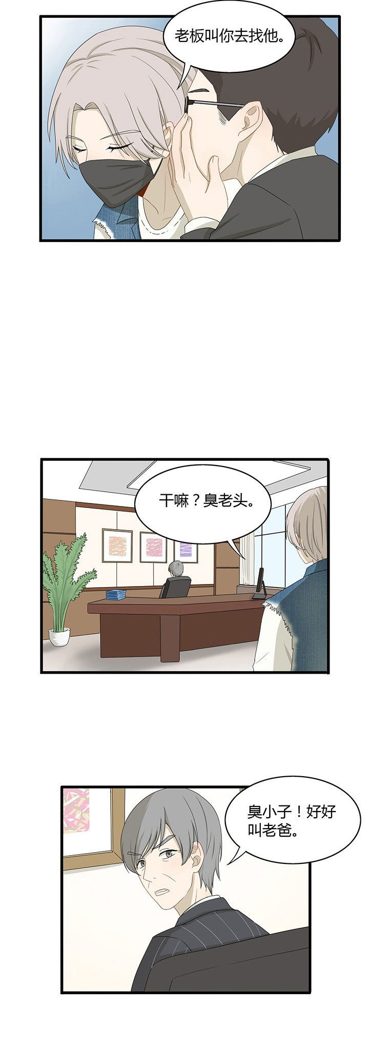 第14章：