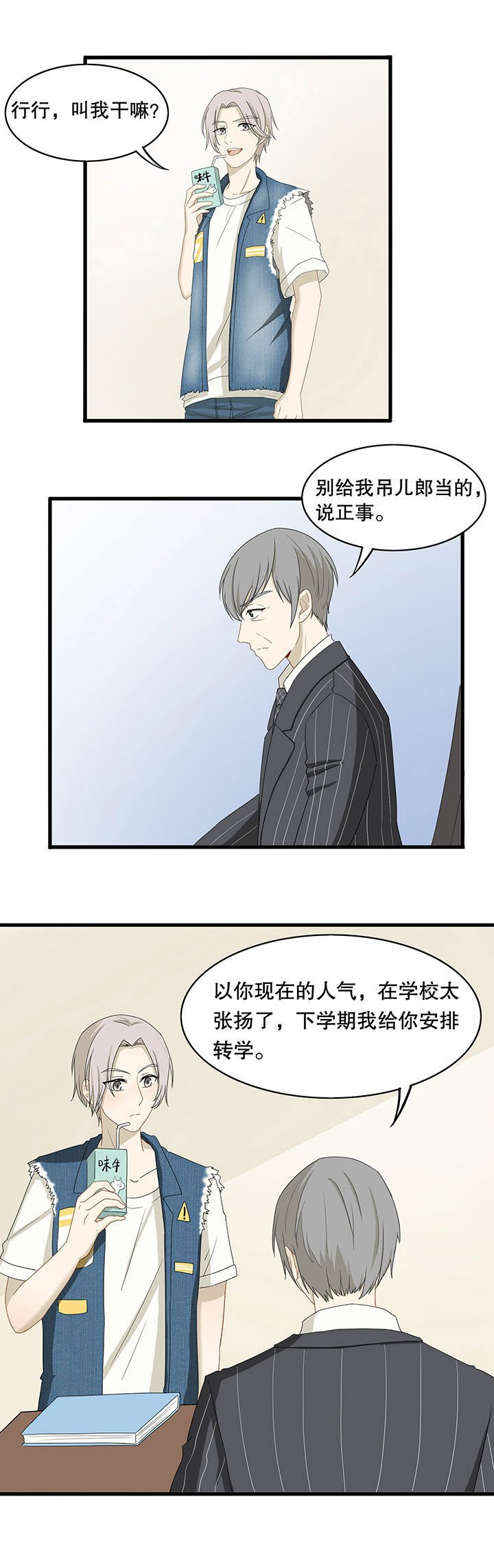 第14章：