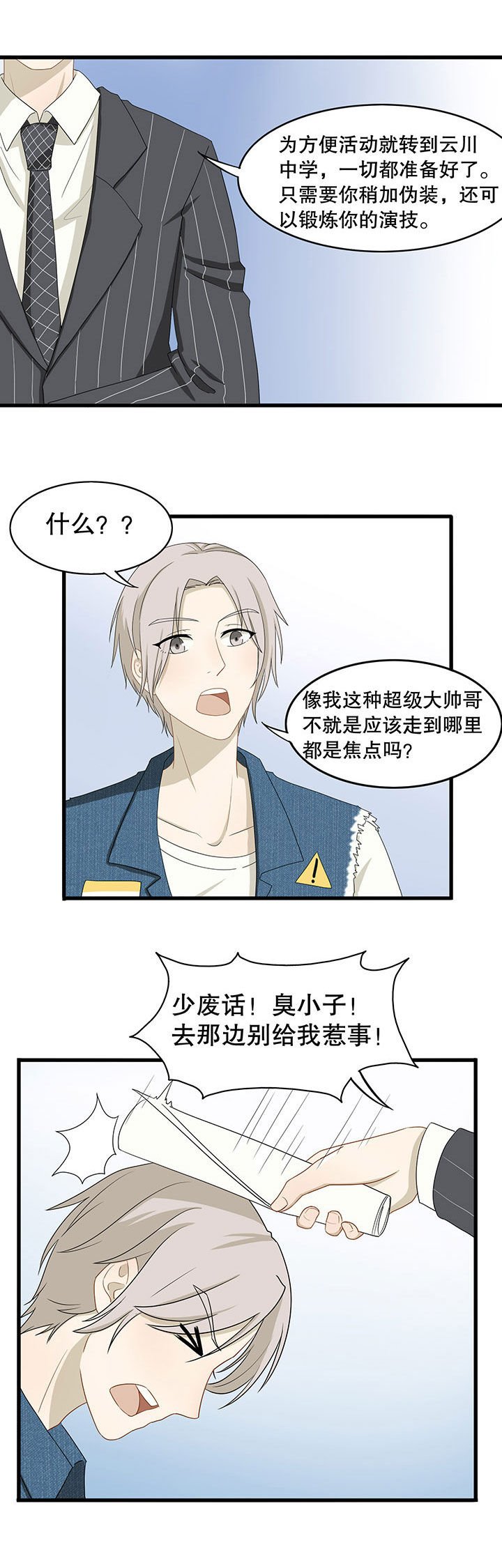 第14章：