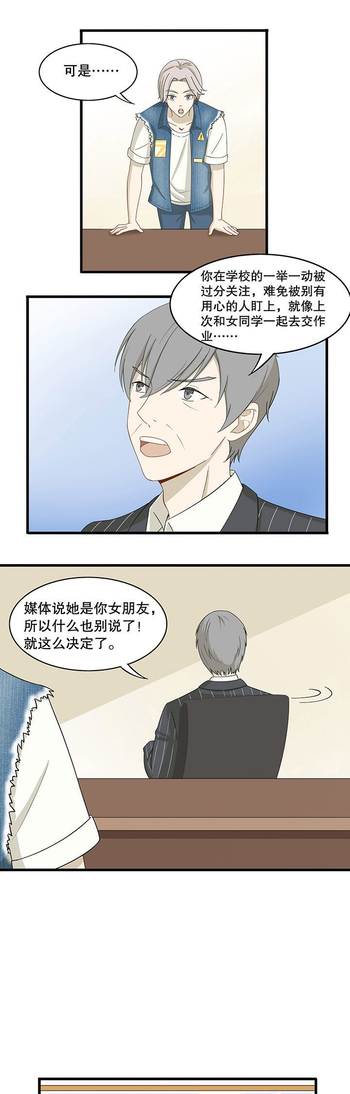 第14章：