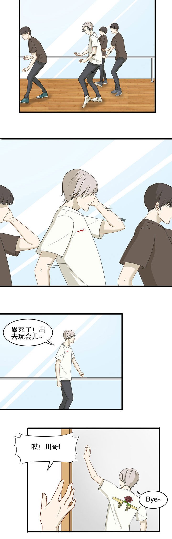 第14章：