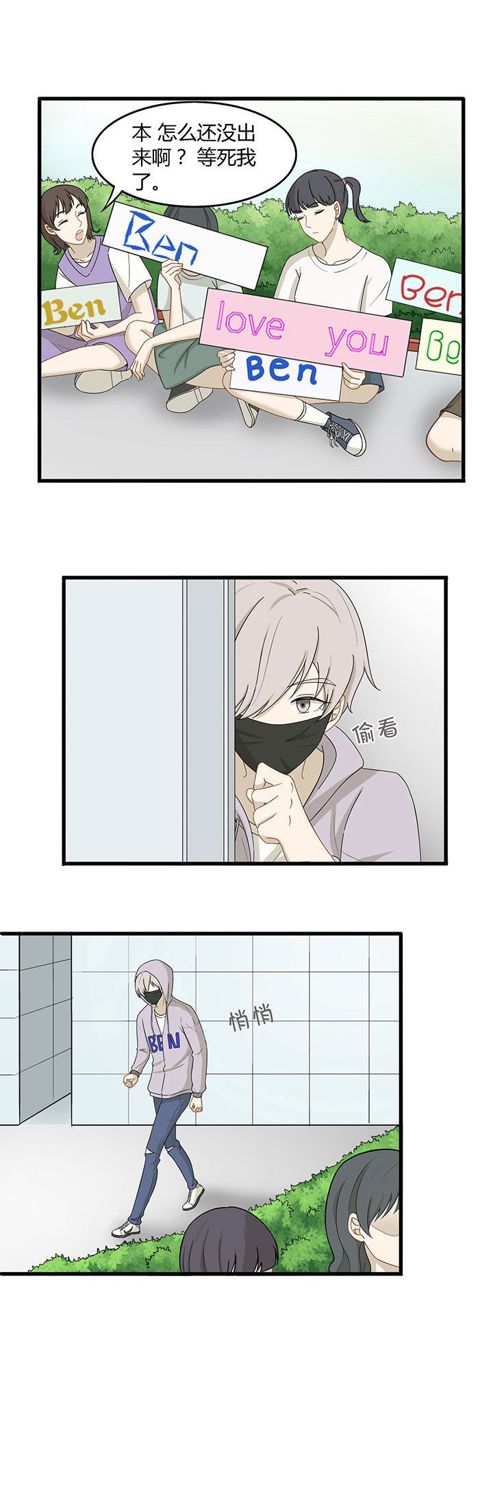 第14章：