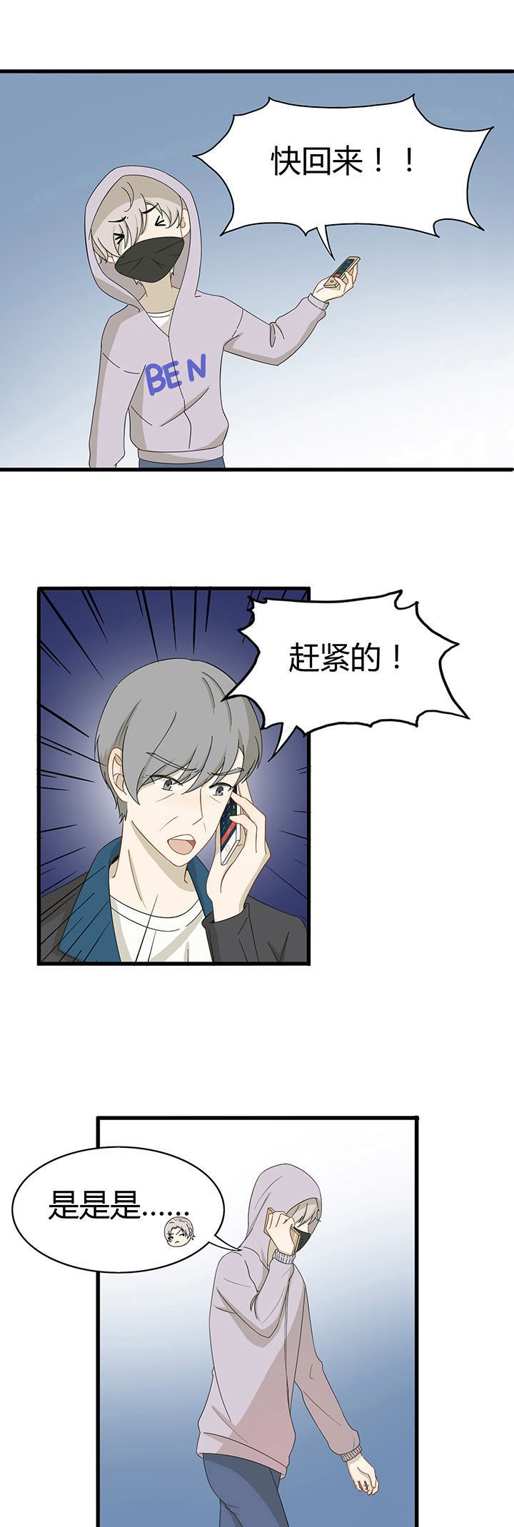 第14章：