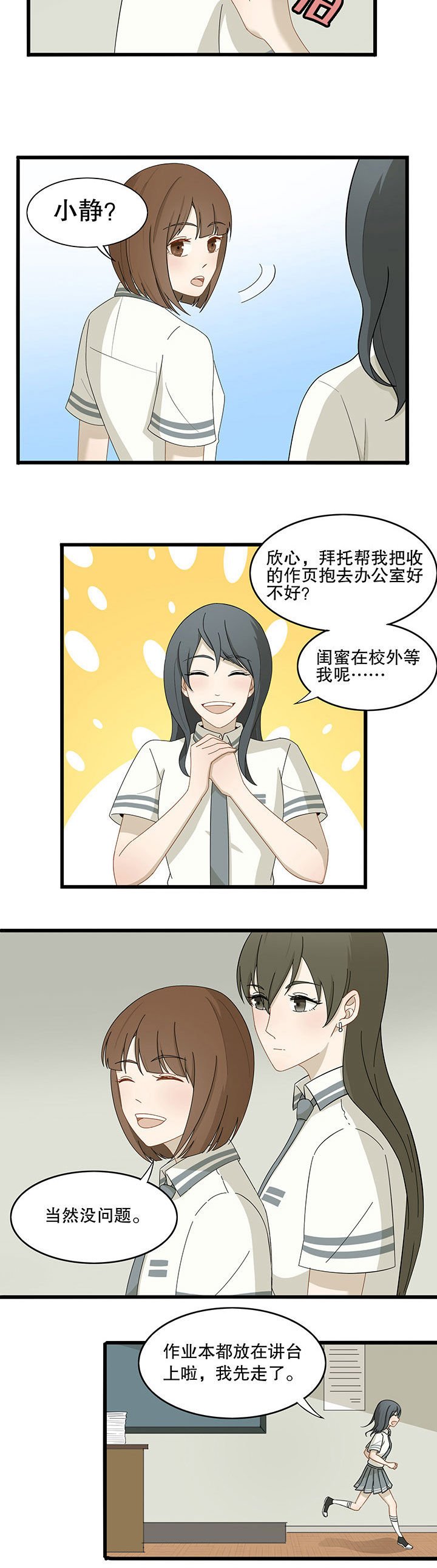 第15章：