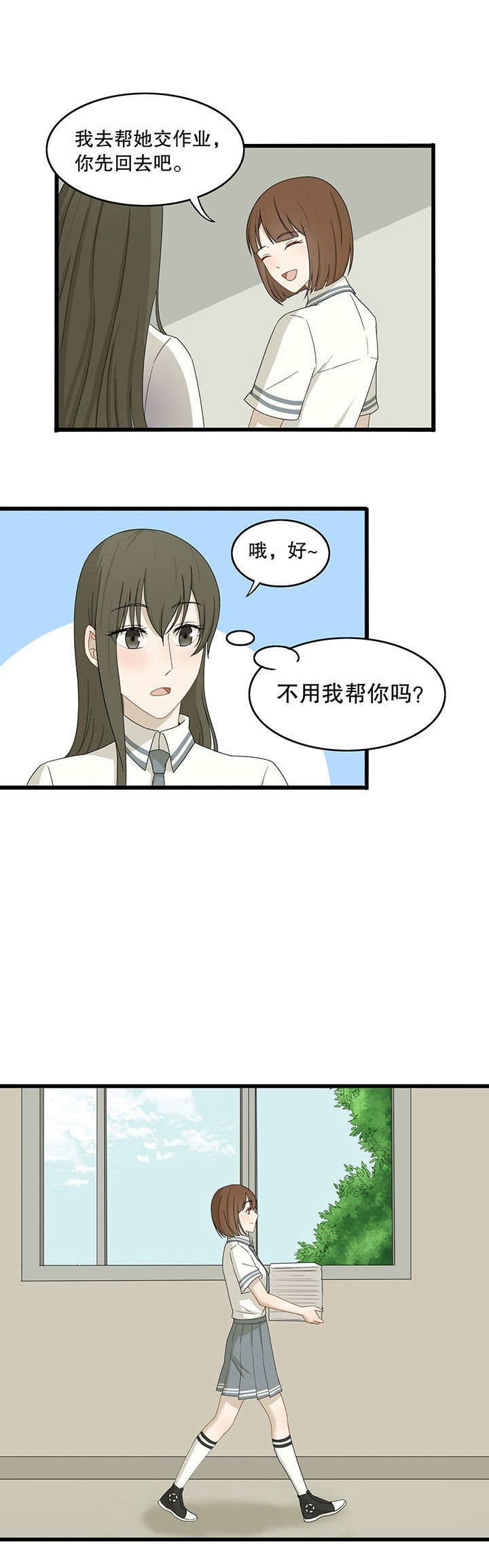 第15章：