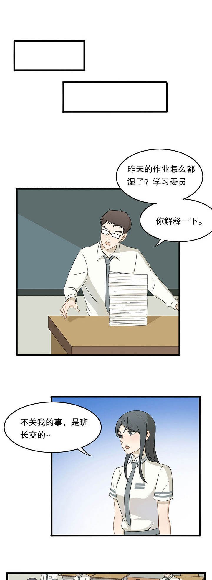 第16章：