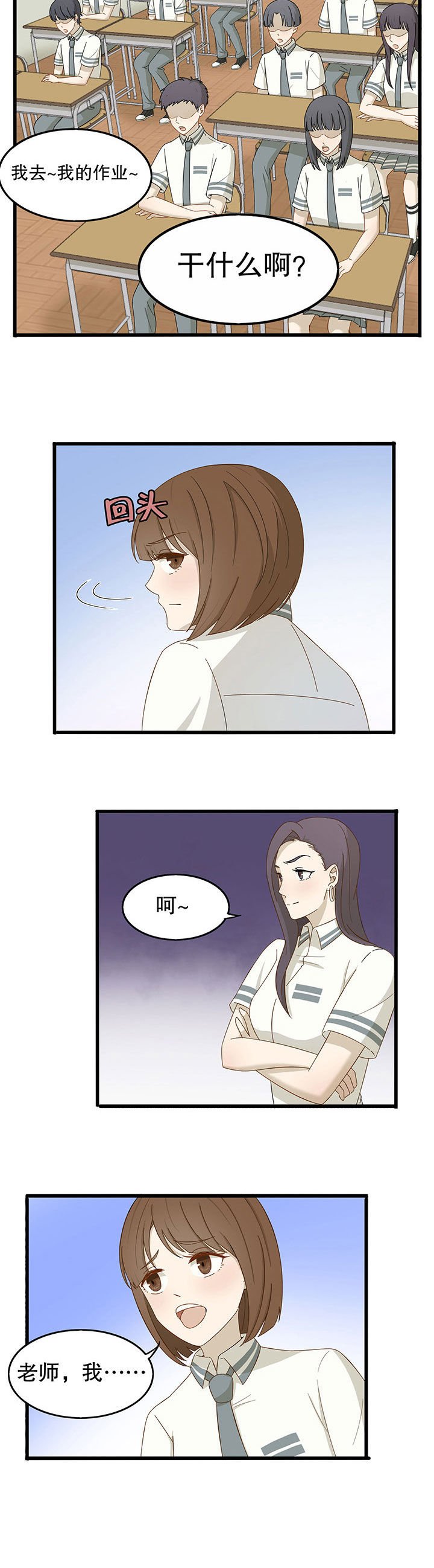 第16章：