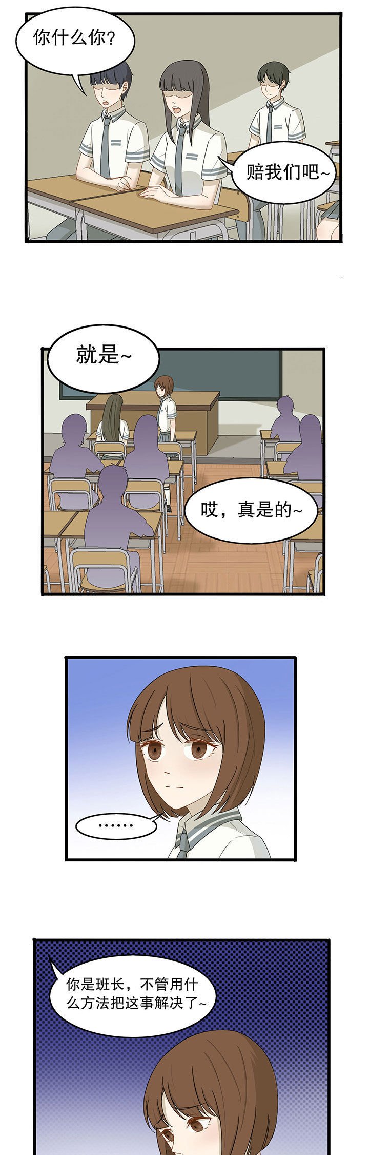 第16章：