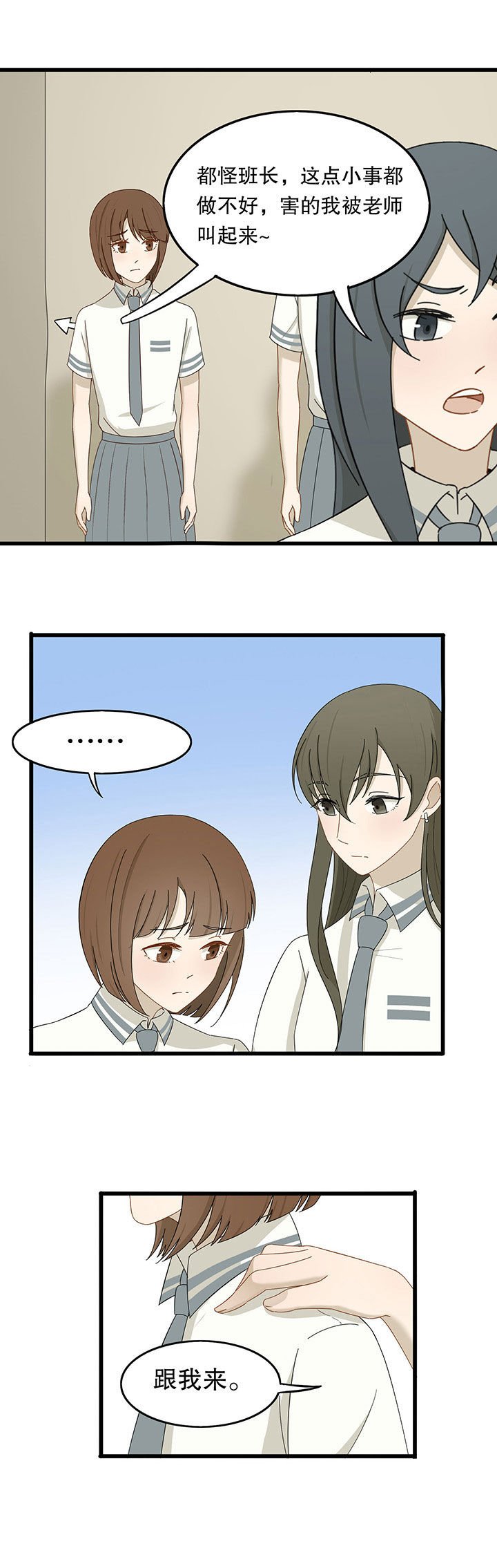 第16章：