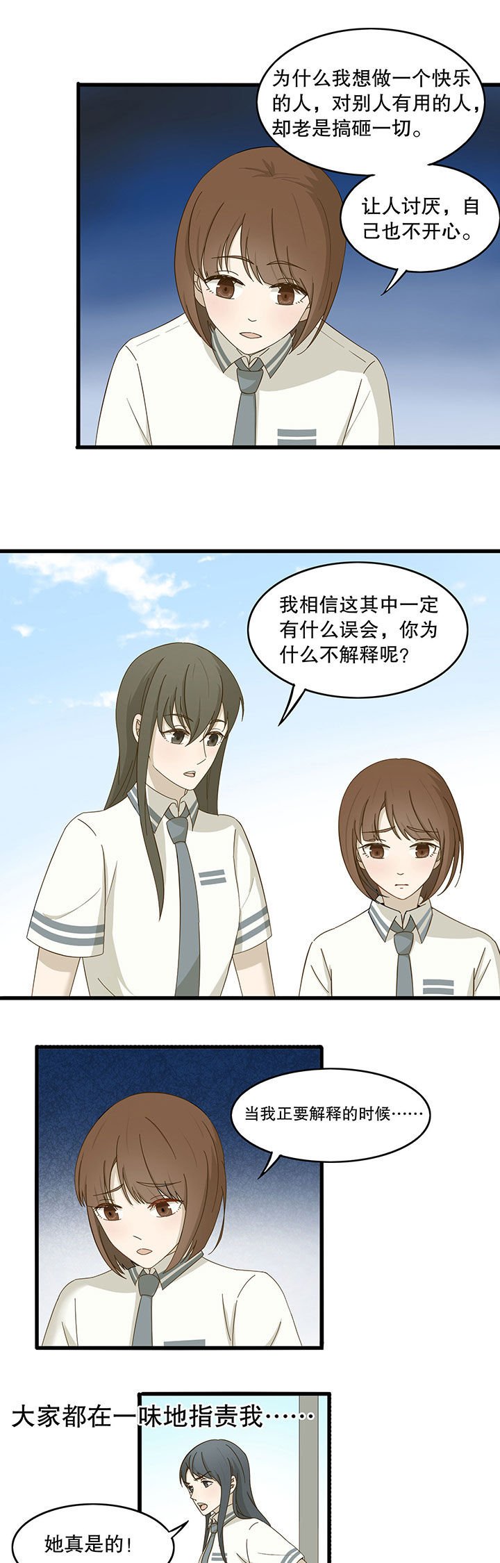 第16章：