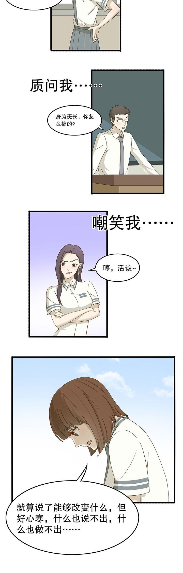 第16章：