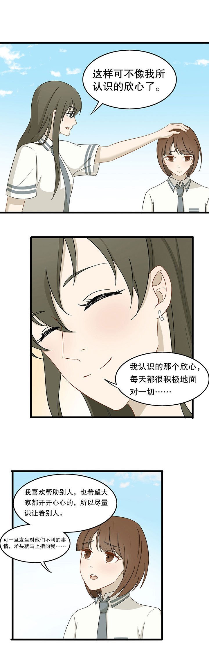 第16章：