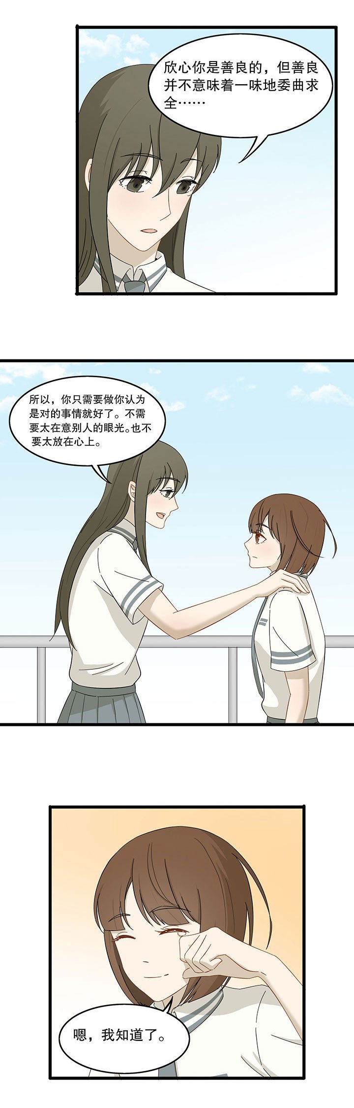 第16章：