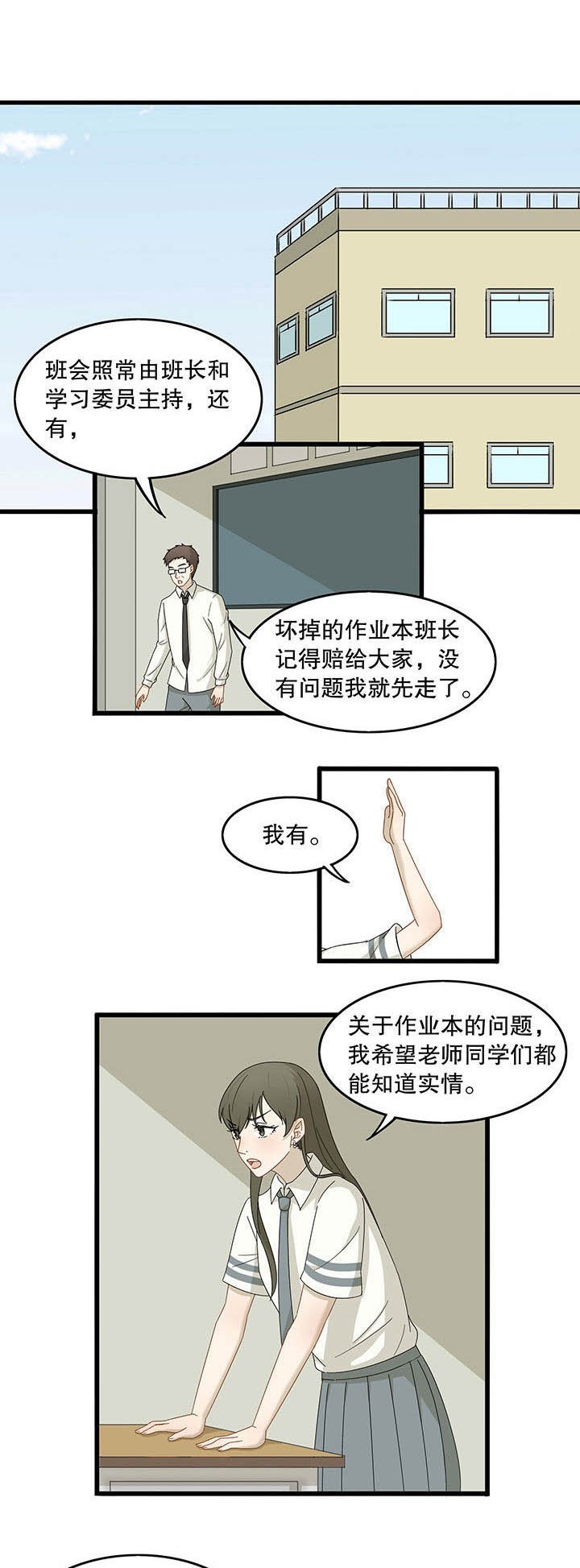 第17章：