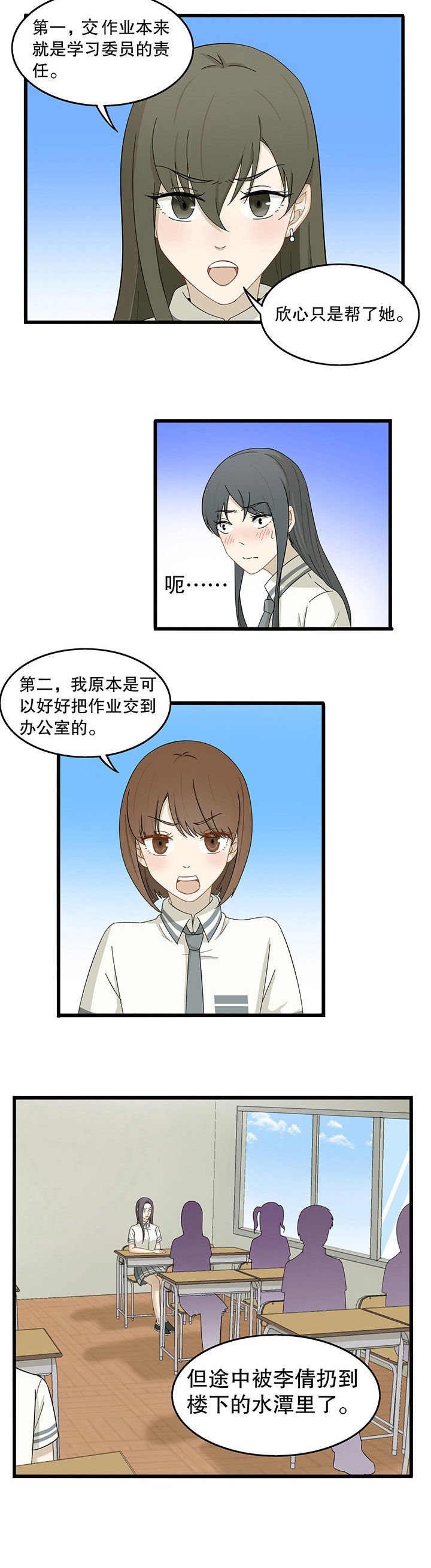 第17章：
