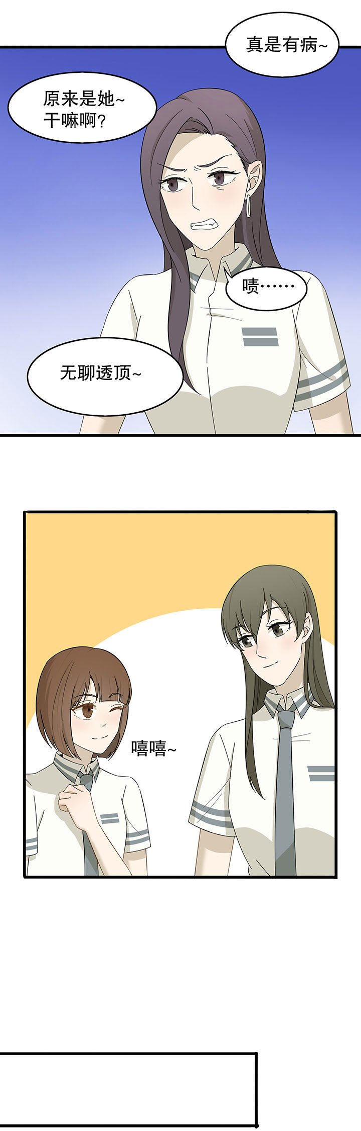 第17章：
