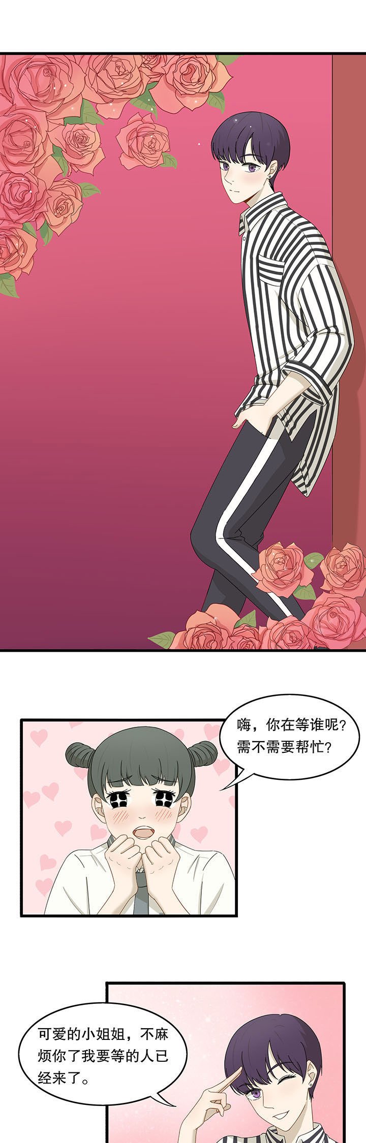 第17章：