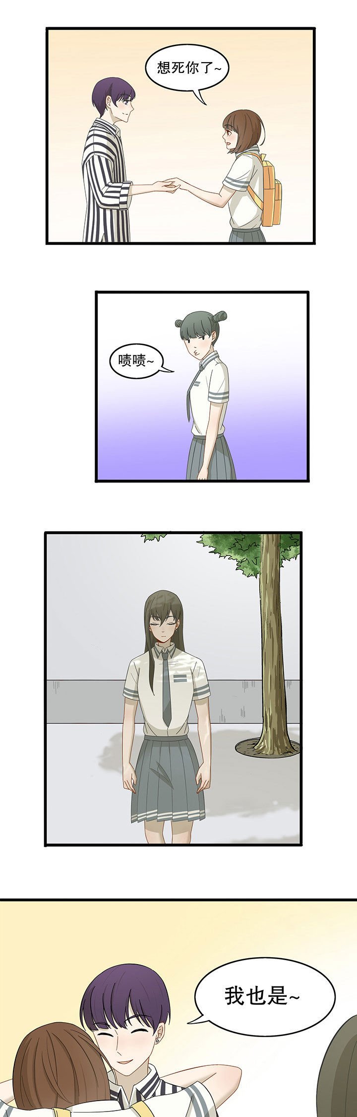 第17章：