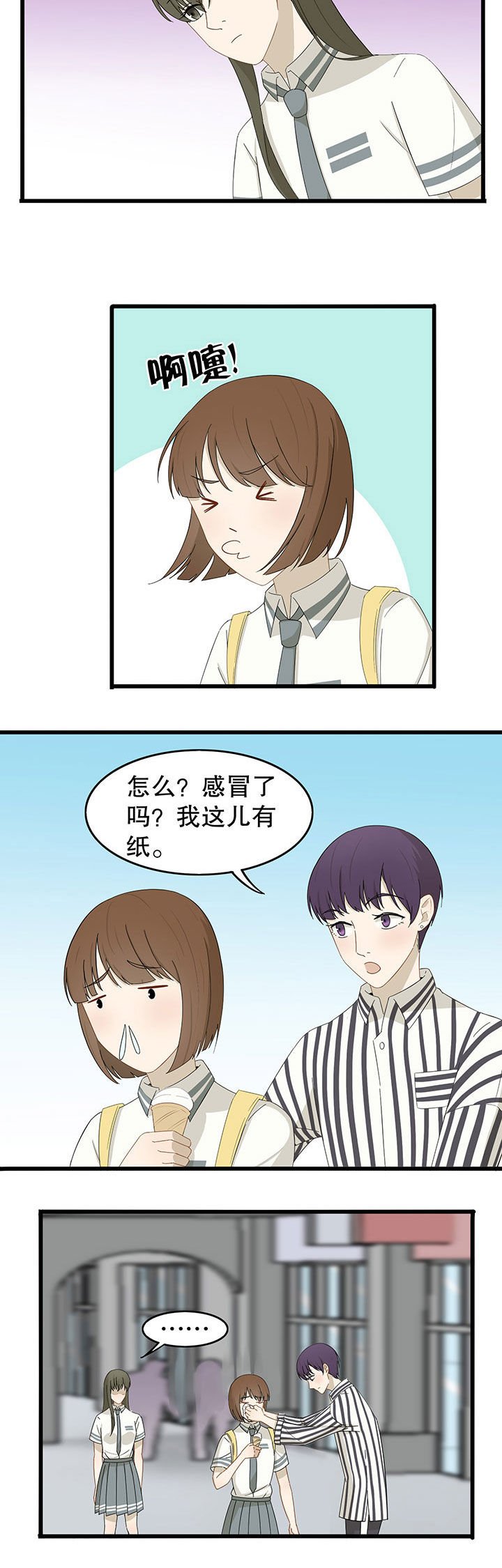 第17章：