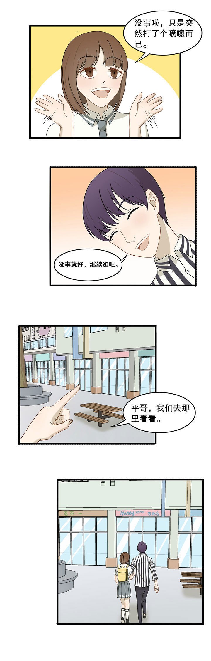 第17章：