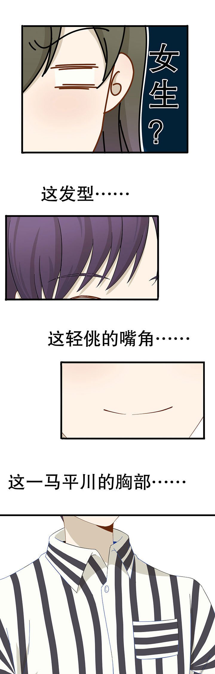 第18章：