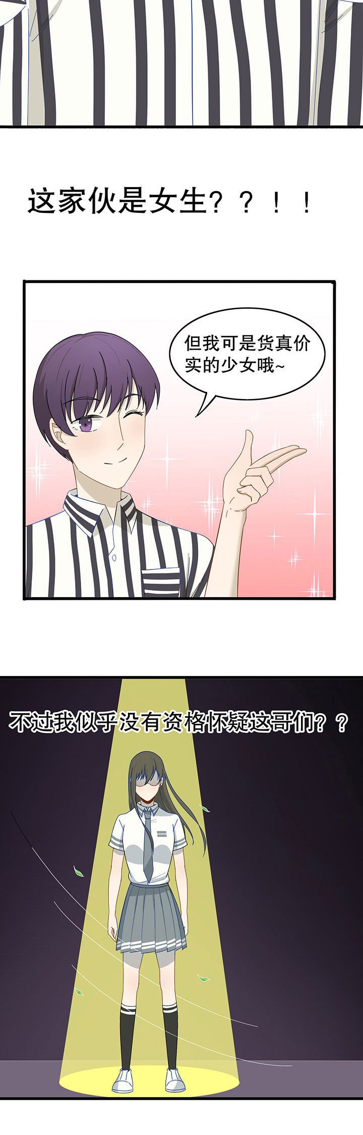 第18章：